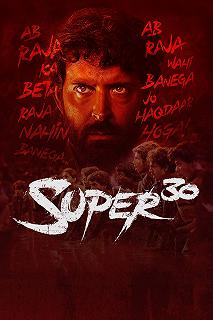 Постер Супер 30 (Super 30)