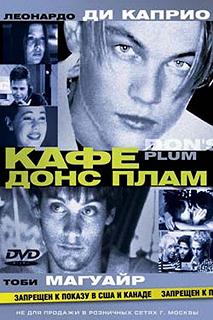 Постер Кафе «Донс Плам» (Don's Plum)