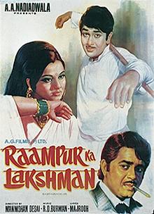 Постер Трудный выбор (Raampur Ka Lakshman)