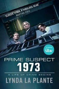 Сериал Главный подозреваемый 1973 — постер