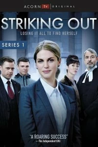 Сериал Исключение — постер