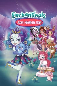 Постер Энчантималс. Дом, милый дом (Enchantimals Finding Home)