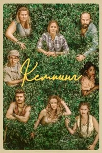 Сериал Кемпинг — постер