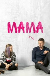 Сериал Мама — постер