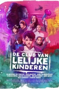 Постер Клуб уродливых детей (De club van lelijke kinderen)