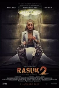 Постер Расук 2 (Rasuk 2)