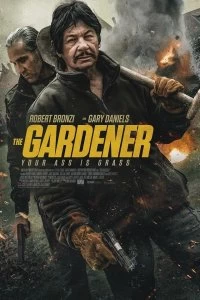 Постер Садовник (The Gardener)