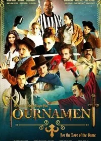 Постер Турнир (Tournament)