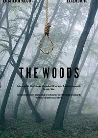 Постер В лесу (The Woods)