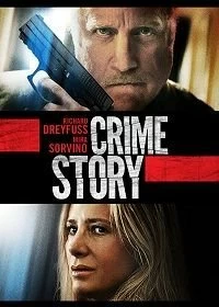 Постер Последнее дело (Crime Story)