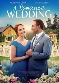 Постер Свадьба в Ромэнсе (A Romance Wedding)