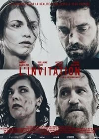 Постер Приглашение (L'Invitation)