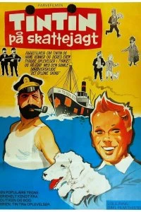 Постер Тинтин и загадка золотого руна (Tintin et le mystère de la Toison d'Or)