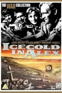 Постер Трудный путь в Александрию (Ice Cold in Alex)