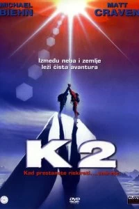 Постер К2: Предельная высота (K2: The Ultimate High)