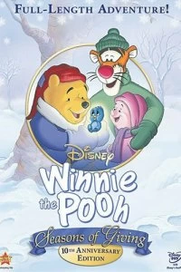 Постер Винни Пух: Время дарить подарки (Winnie the Pooh: Seasons of Giving)