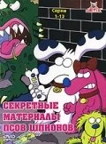 Сериал Секретные материалы псов-шпионов — постер