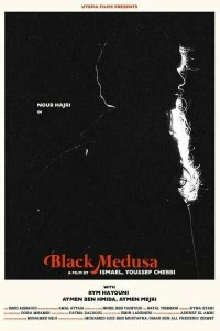 Постер Черная медуза (Black Medusa)