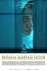 Постер Рехана Марьям Нур (Rehana Maryam Noor)