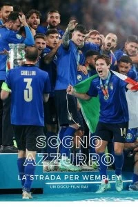 Постер Голубая мечта: Дорога на Уэмбли (Sogno azzurro - La strada per Wembley)