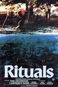 Постер Ритуалы (Rituals)