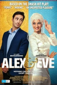 Постер Алекс и Ева (Alex & Eve)