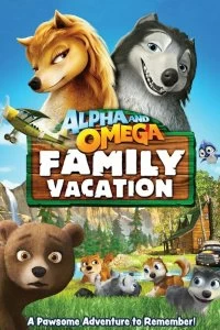 Постер Альфа и Омега 5: Семейные каникулы (Alpha and Omega: Family Vacation)