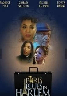 Постер Пэрис в Гарлеме (Paris Is in Harlem)