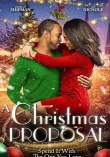 Постер Предложение на рождество (A Christmas Proposal)