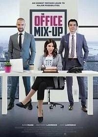 Постер Офисная путаница (The Office Mix-Up)