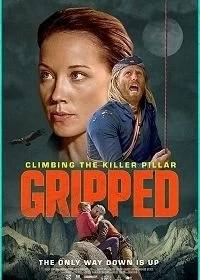 Постер В когтях страха: Хребет-Убийца (Gripped: Climbing the Killer Pillar)