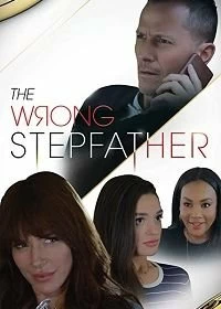 Постер Неподходящий отчим (The Wrong Stepfather)