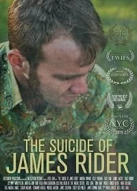 Постер Самоубийство Джеймса Райдера (The Suicide of James Rider)