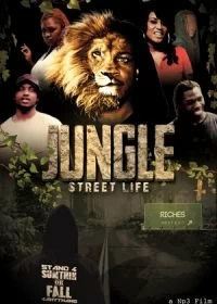 Постер Жизнь в уличных джунглях (Jungle Streetlife)