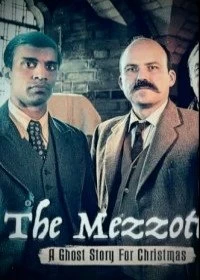 Постер Рождественская история о привидениях: Меццо тинто (The Mezzotint)