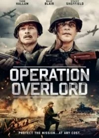 Постер Операция Оверлорд (Operation Overlord)