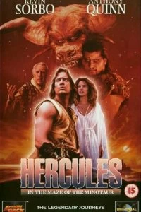 Постер Геракл в пещере Минотавра (Hercules in the Maze of the Minotaur)