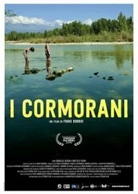 Постер Неугомонные (I cormorani)