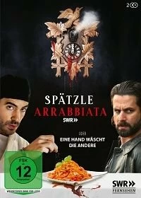 Сериал Паста Аррабиата или Рука руку моет — постер