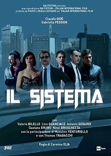 Сериал Система — постер