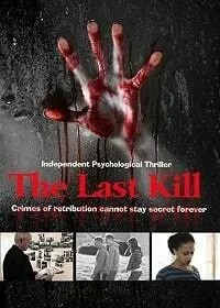 Постер Последнее убийство (The Last Kill)