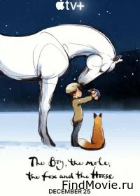 Постер Мальчик, крот, лис и лошадь (The Boy, the Mole, the Fox and the Horse)