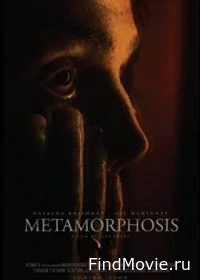 Постер Метаморфоза (Metamorphosis)