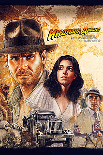 Постер Индиана Джонс: В поисках утраченного ковчега (Raiders of the Lost Ark)