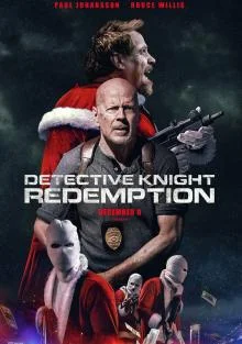 Постер Детектив Найт: Искупление (Detective Knight: Redemption)