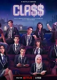 Сериал Класс — постер