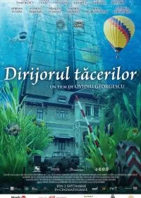 Постер Дирижёр тишины (Dirijorul tacerilor)