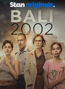 Сериал Бали 2002 — постер