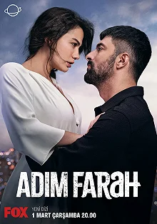 Постер Меня зовут Фарах (Benim Adim Farah)