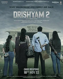 Постер Видимость 2 (Drishyam 2)